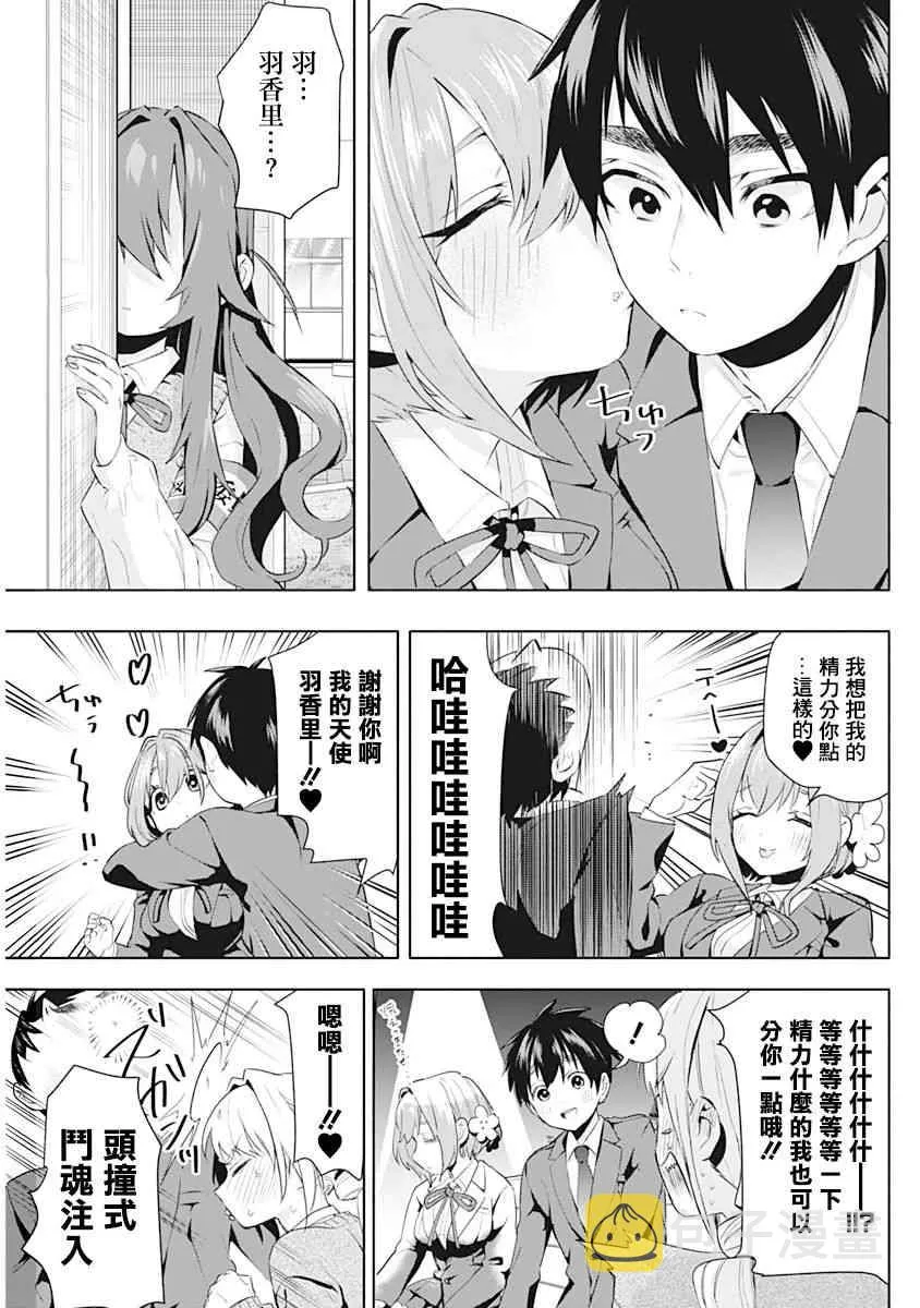 作者推图 第136页