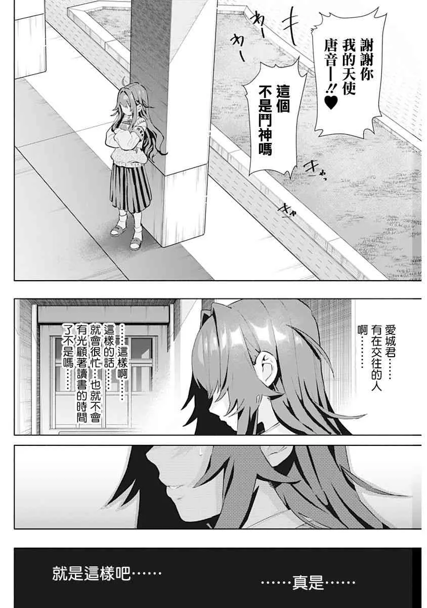 作者推图 第137页