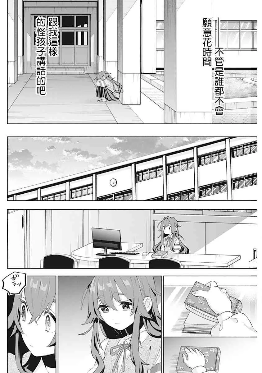 作者推图 第139页