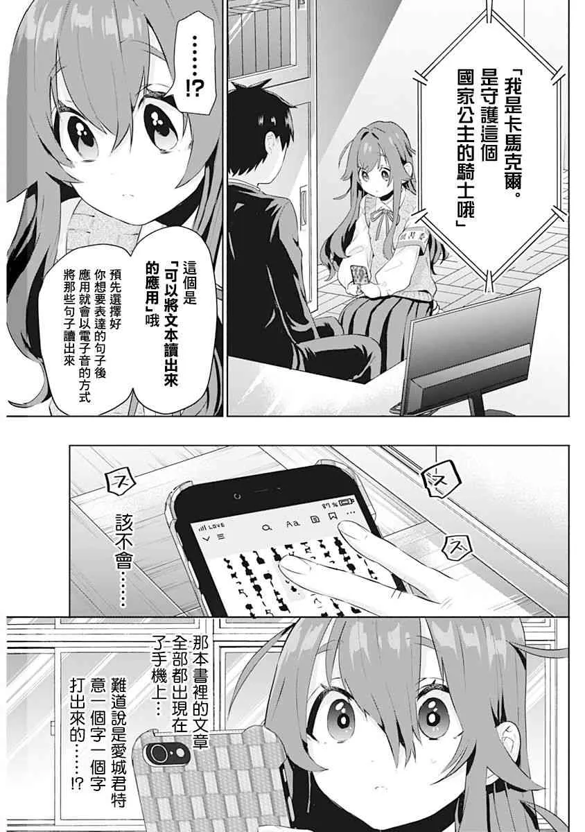 作者推图 第142页