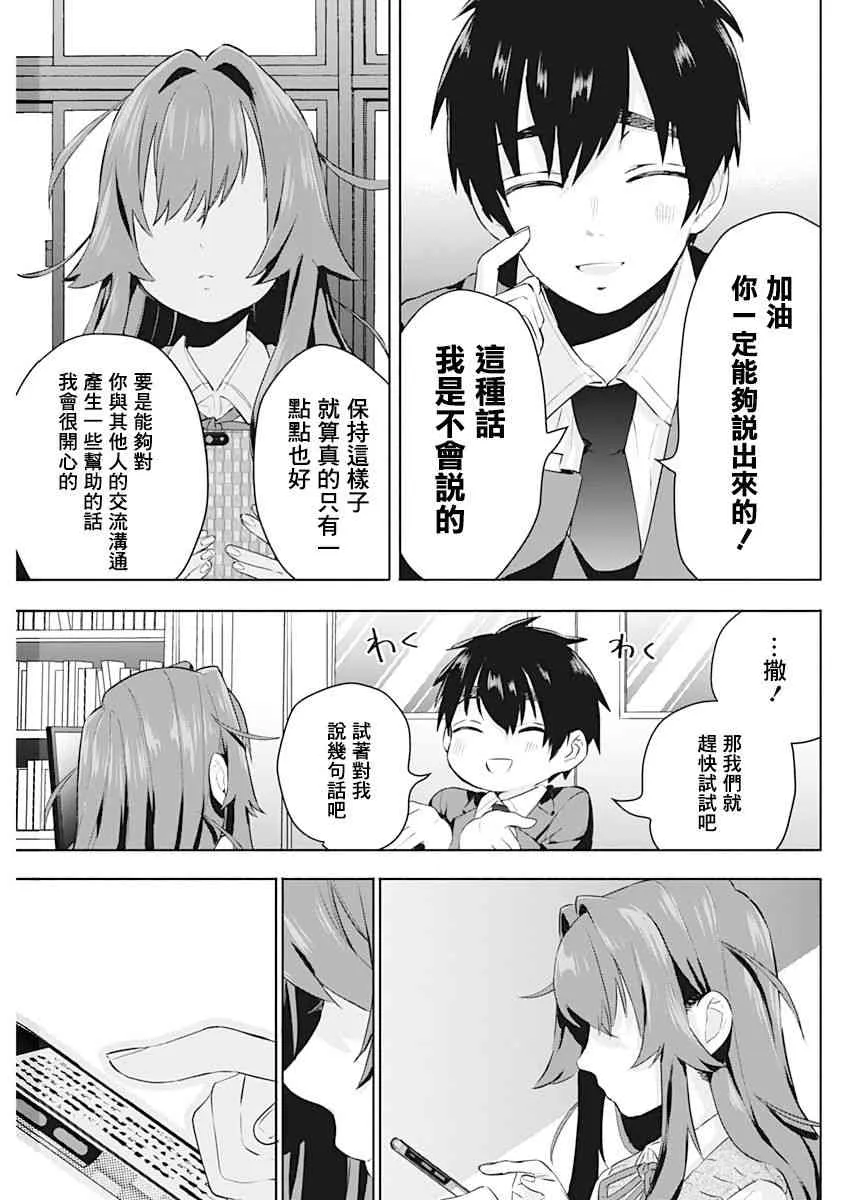 作者推图 第144页