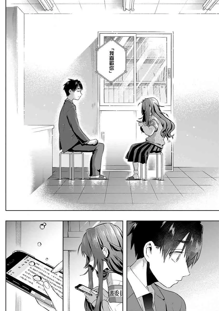 作者推图 第145页