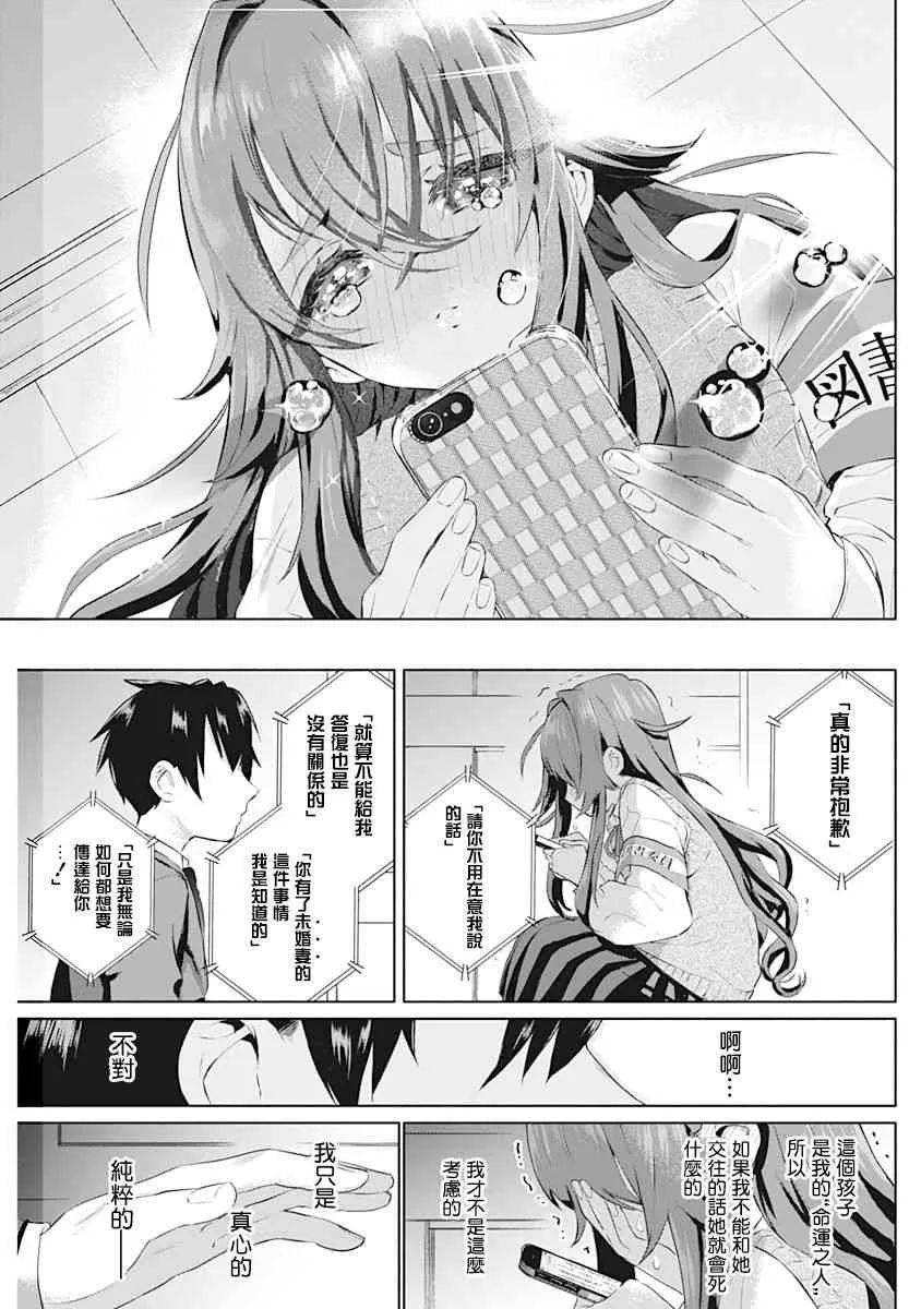 作者推图 第146页