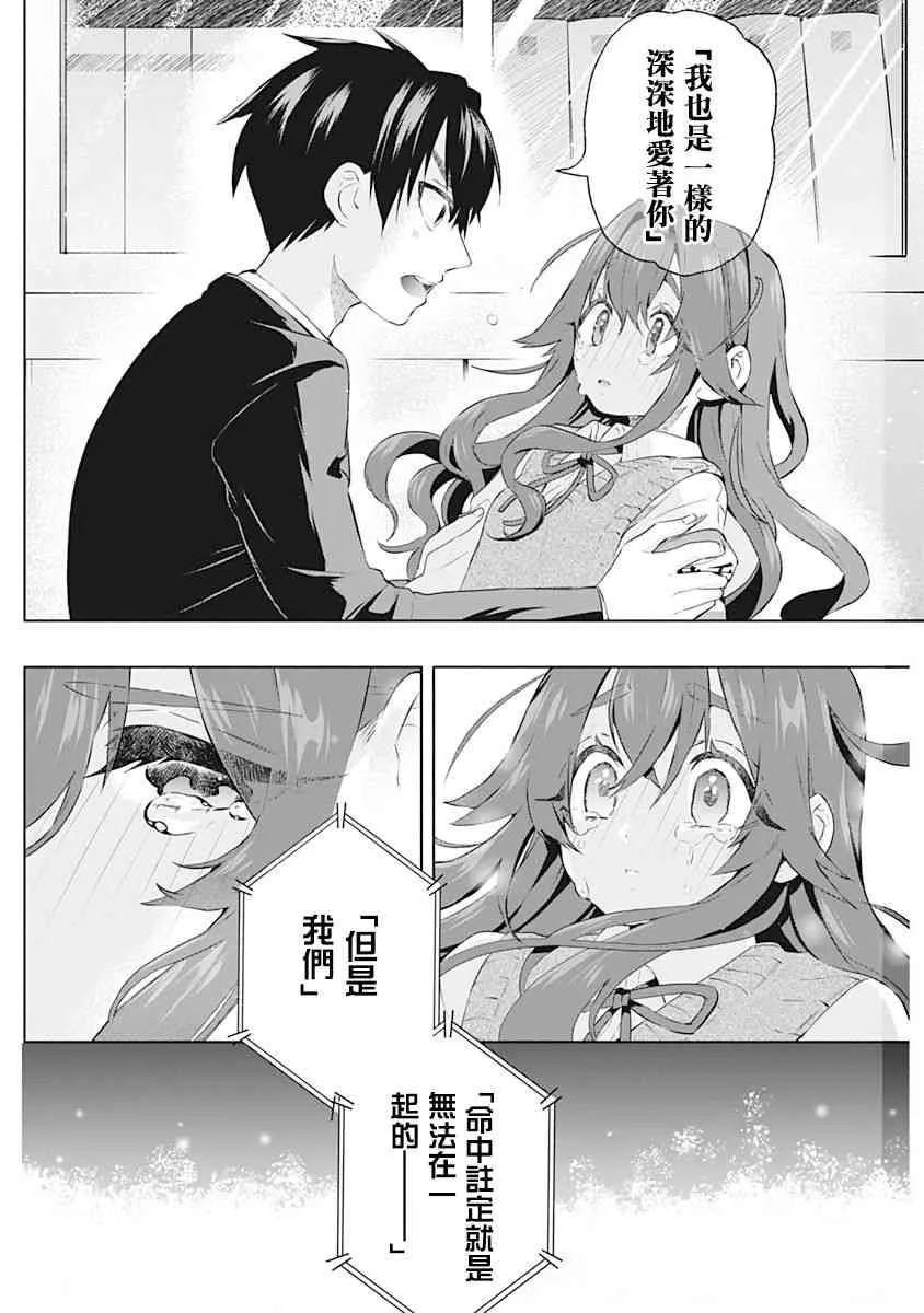 作者推图 第147页