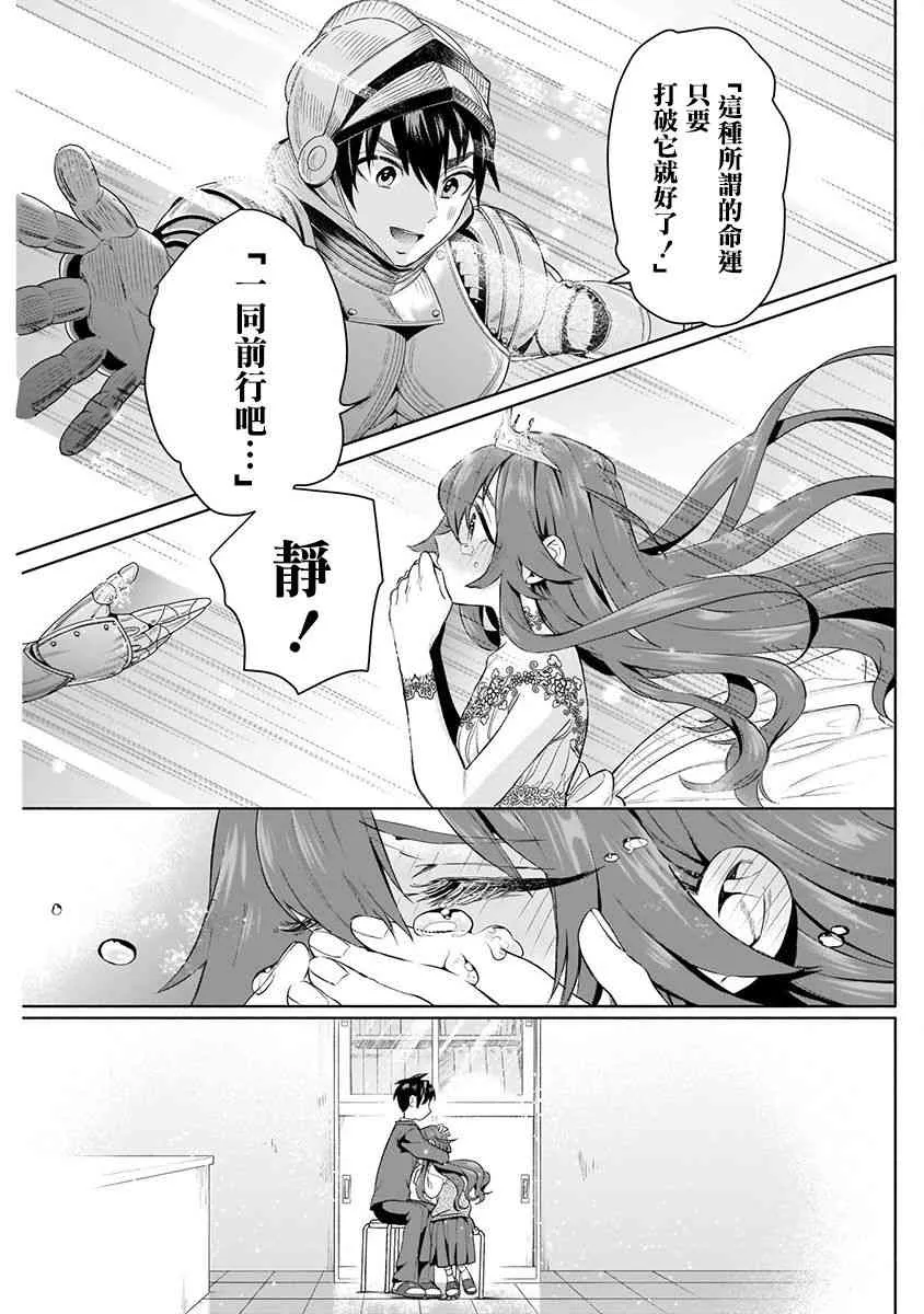作者推图 第148页
