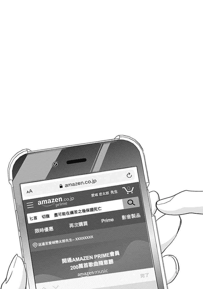 作者推图 第152页