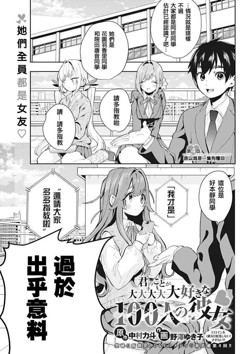作者推图 第154页
