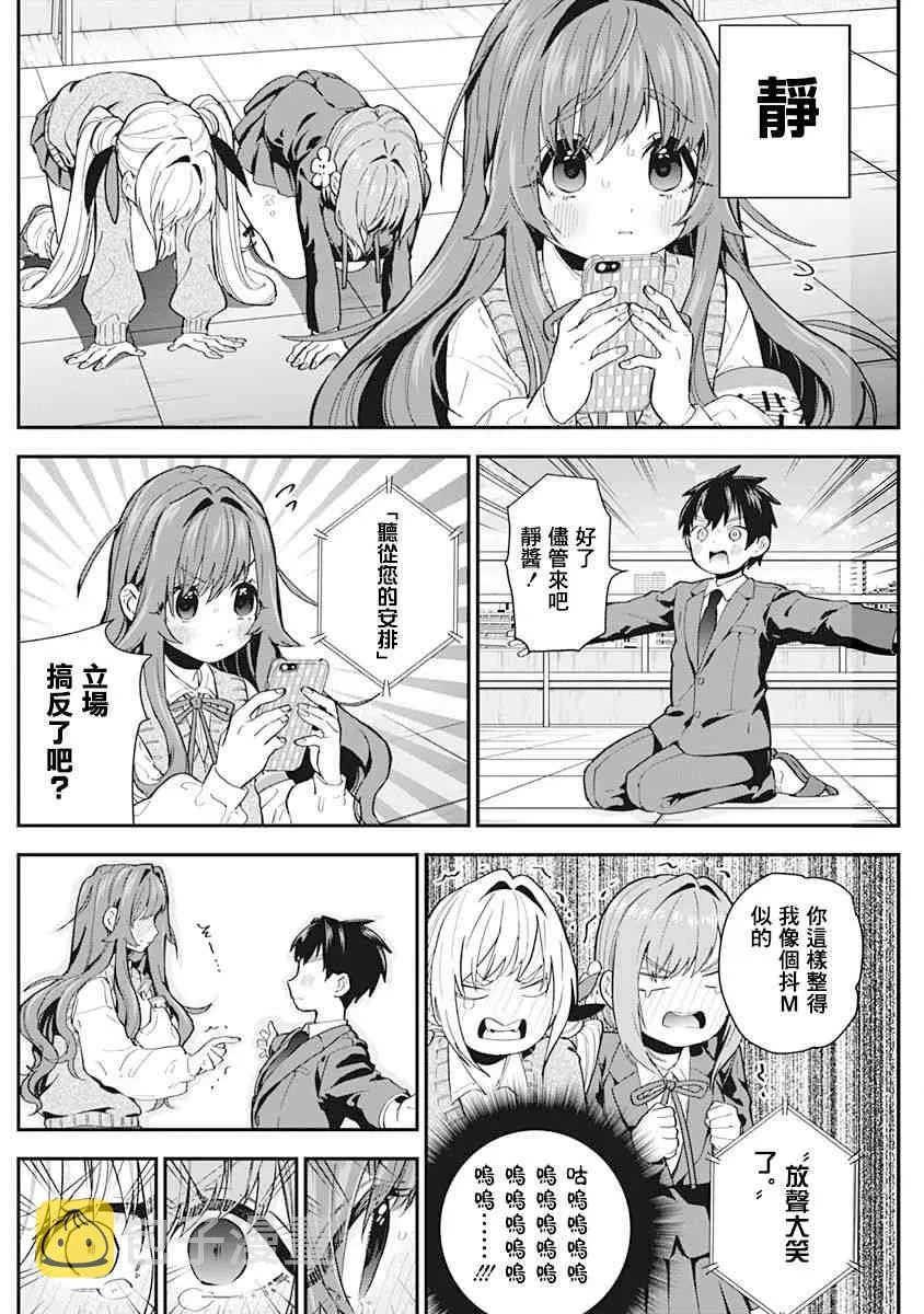 作者推图 第169页