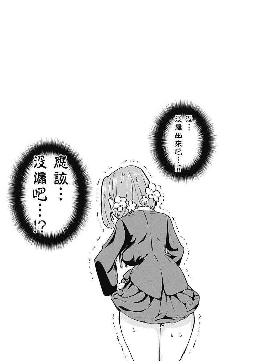 作者推图 第174页