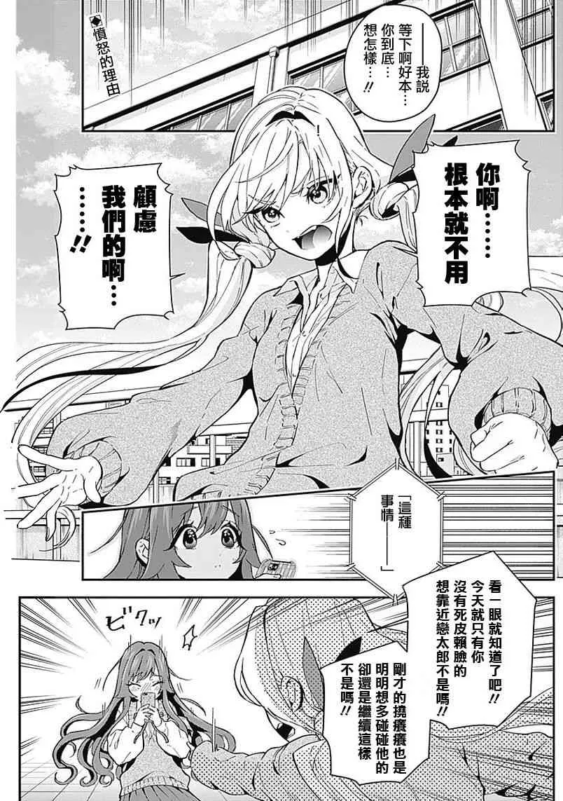 作者推图 第176页