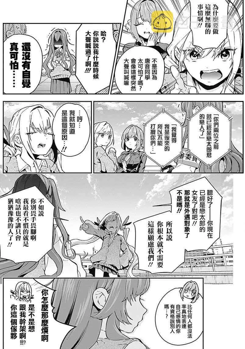 作者推图 第177页