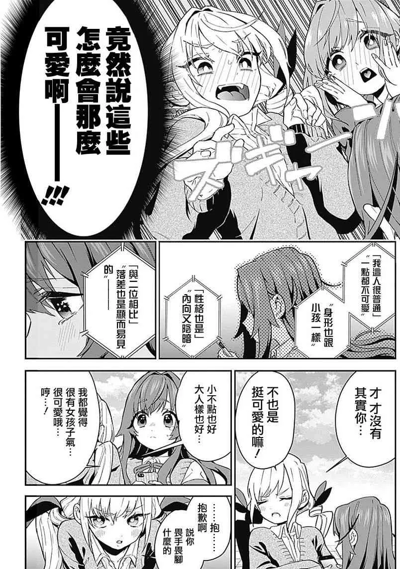 作者推图 第180页