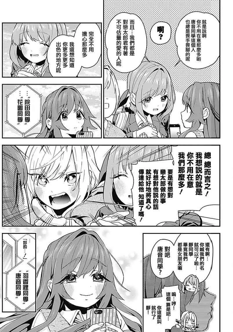 作者推图 第181页
