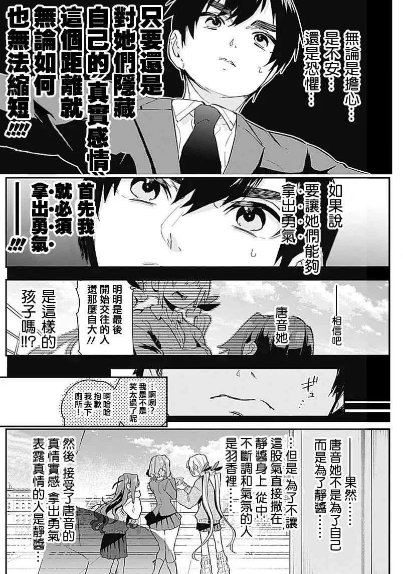 作者推图 第183页