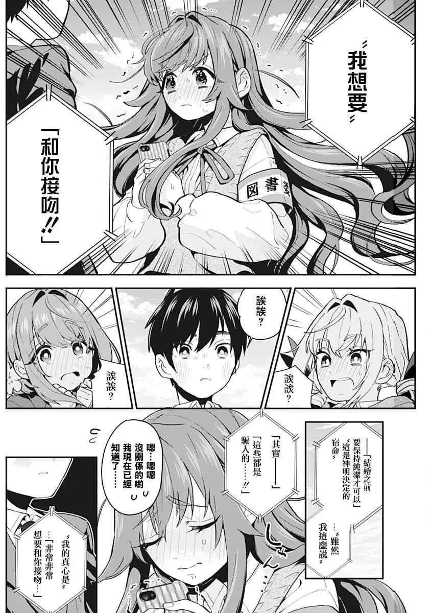 作者推图 第185页