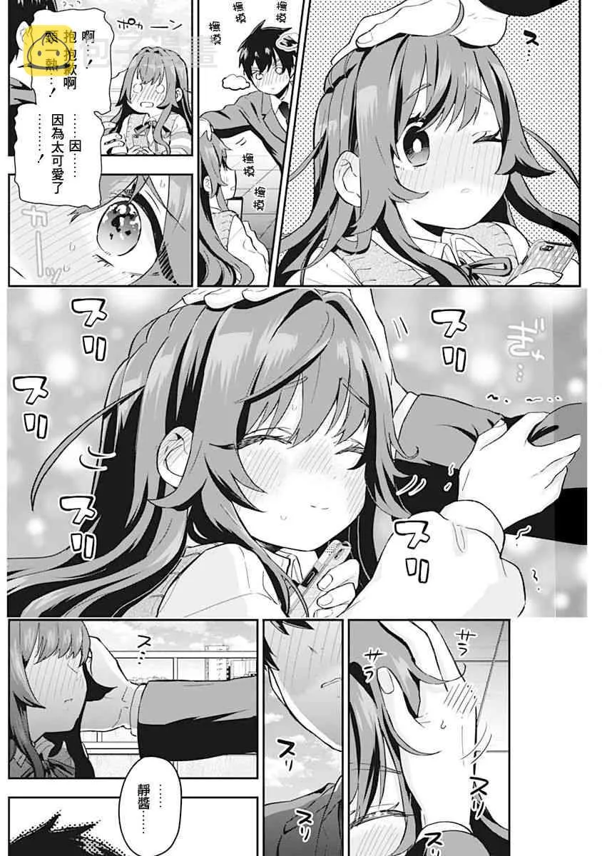 作者推图 第187页