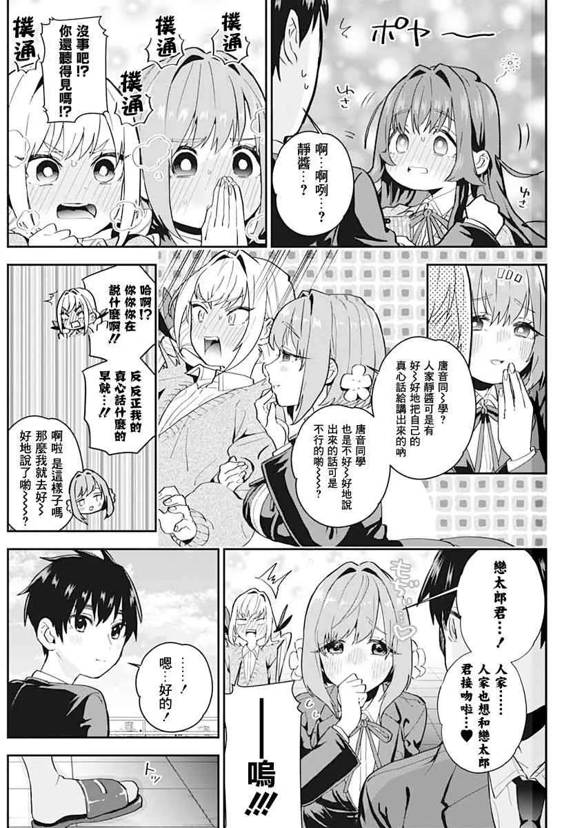 作者推图 第189页