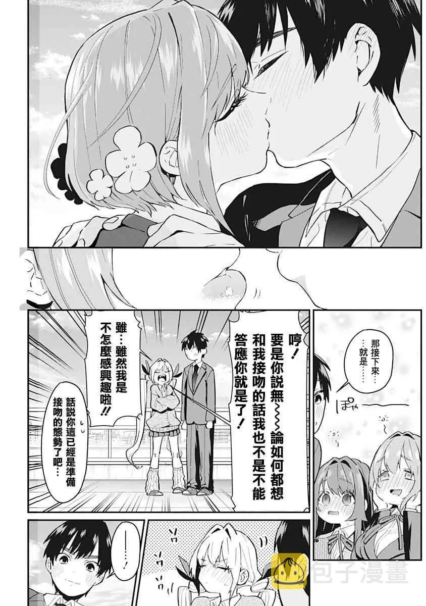 作者推图 第192页