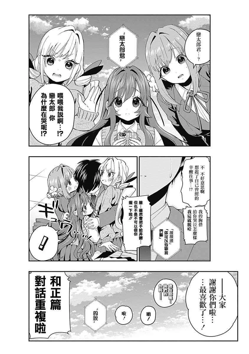 作者推图 第201页