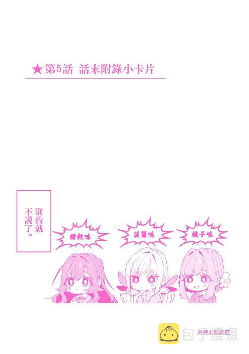 作者推图 第204页