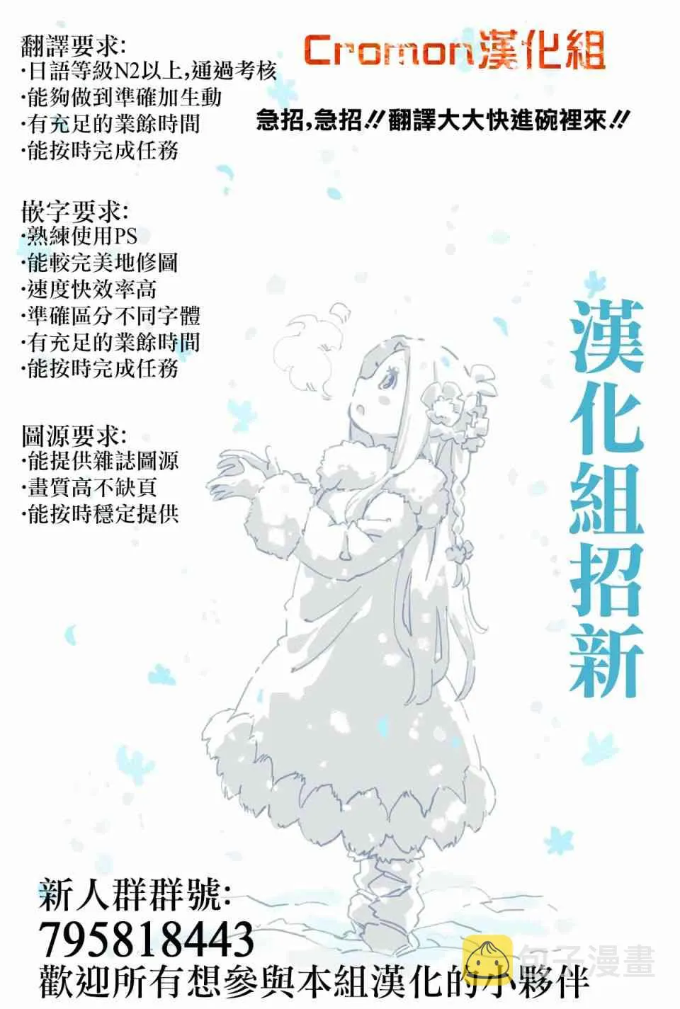作者推图 第211页