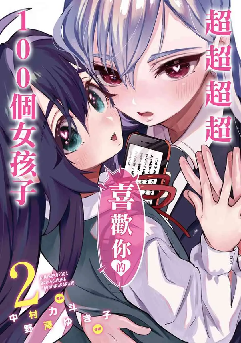 5话 第1页