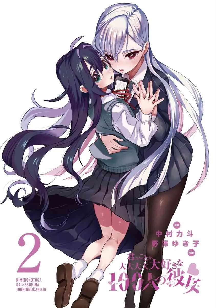 5话 第3页