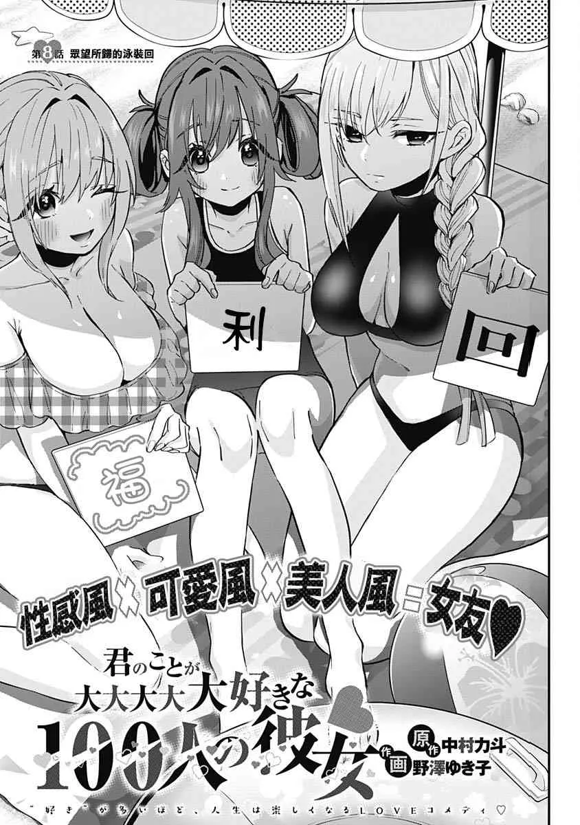 5话 第50页