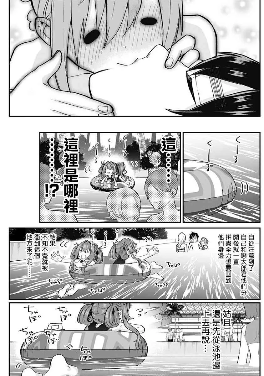 5话 第63页