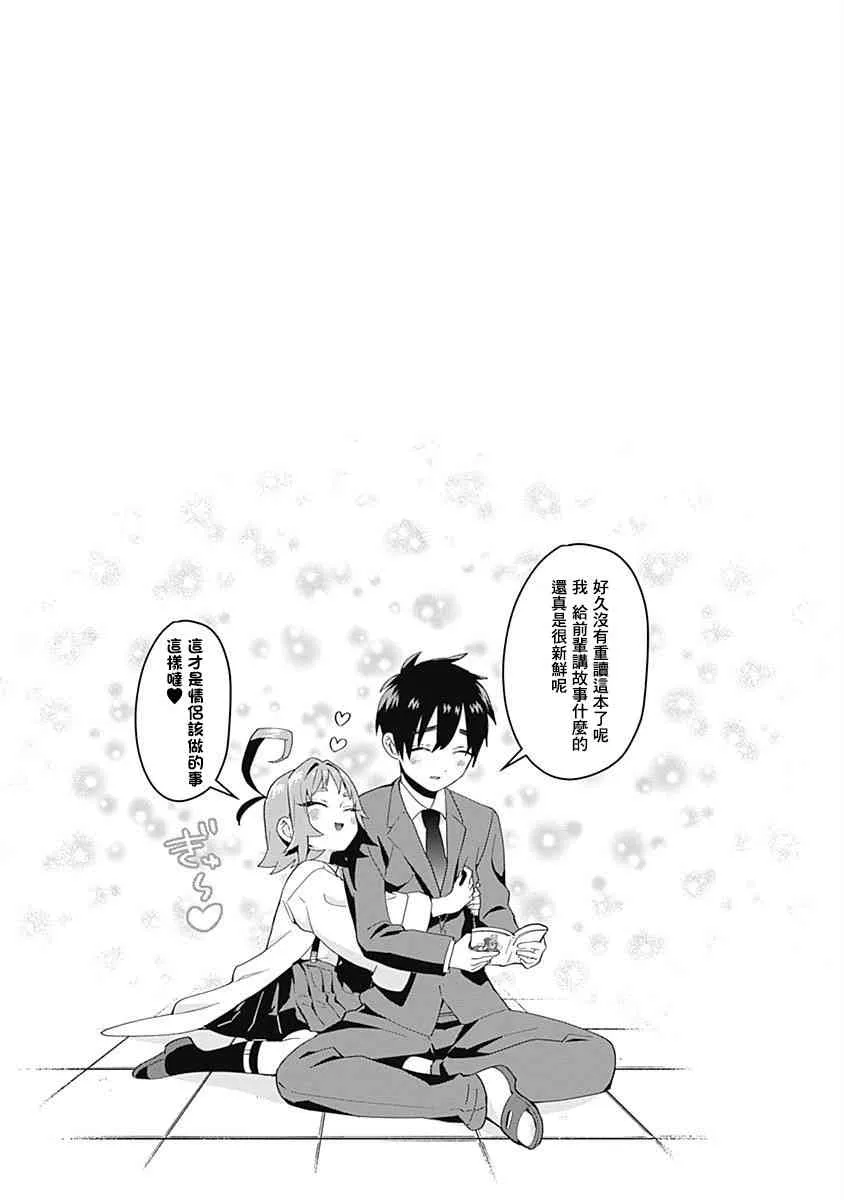 5话 第113页