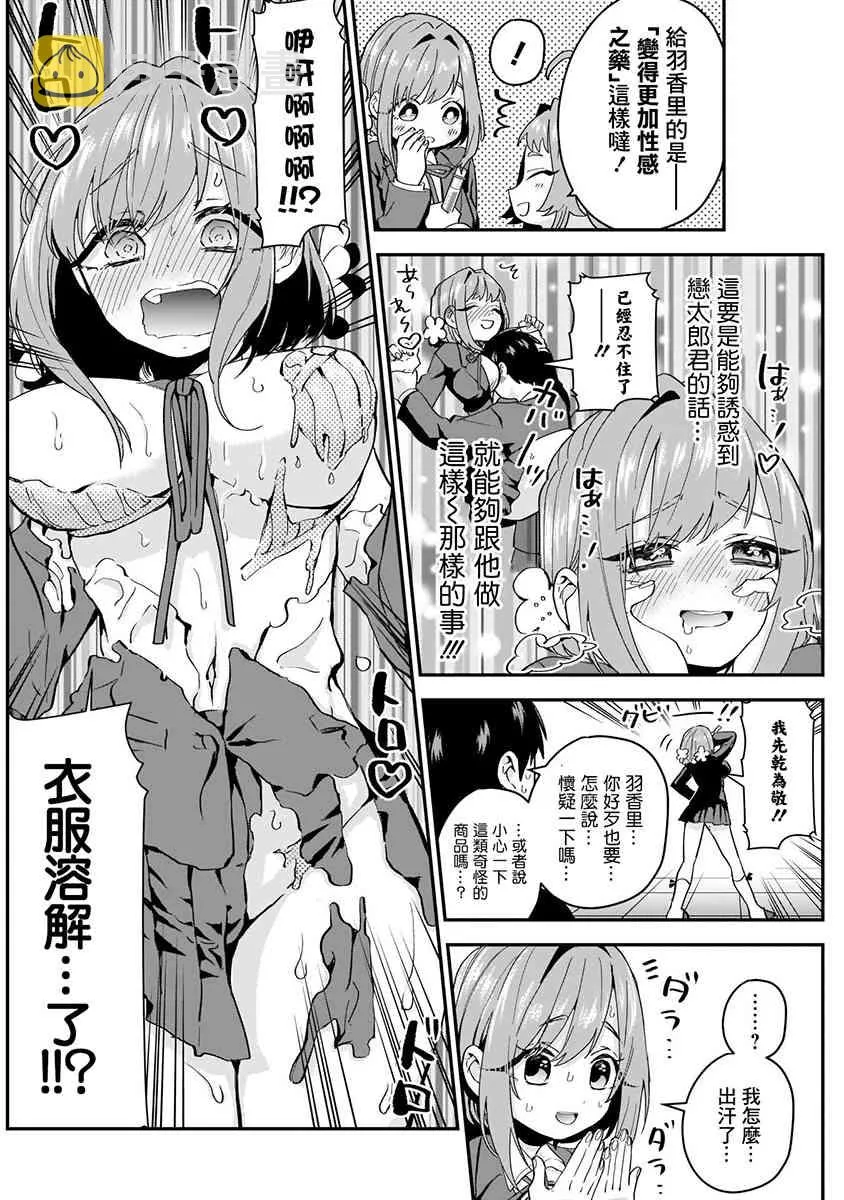5话 第120页