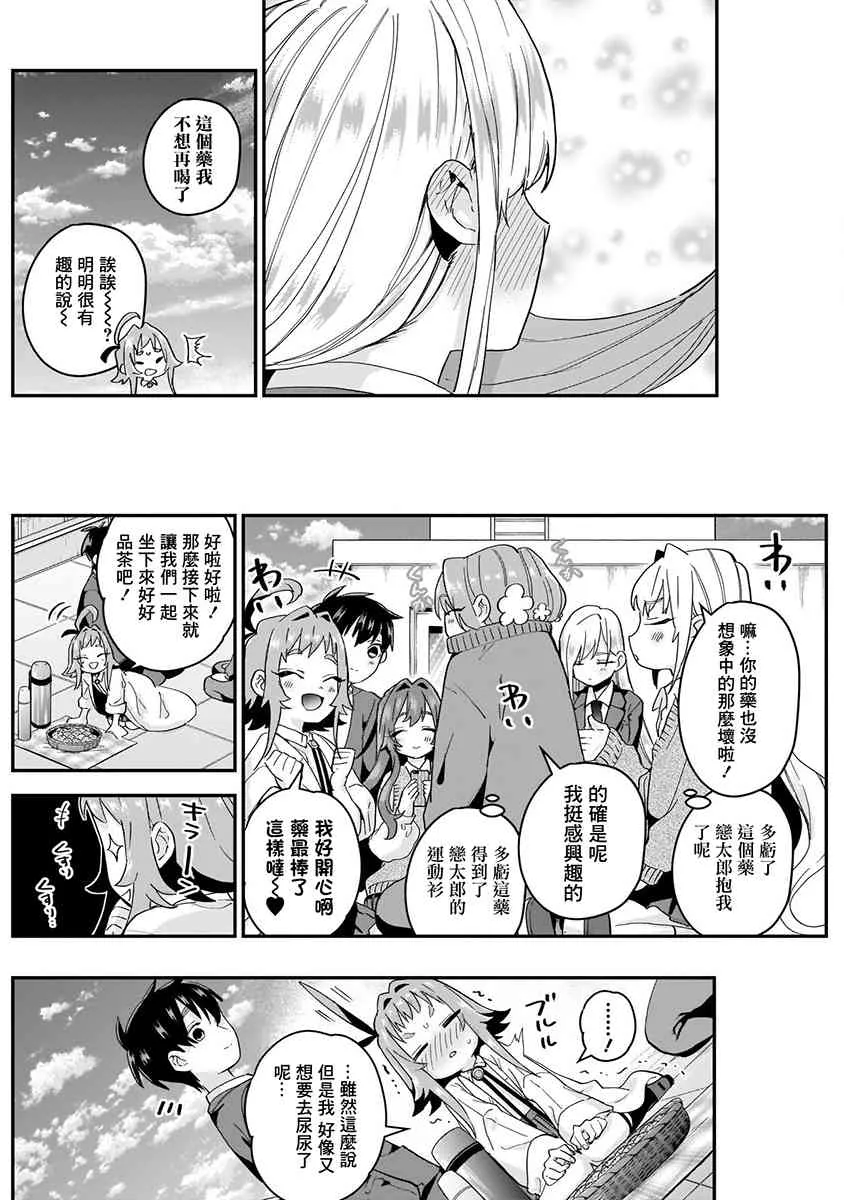 5话 第126页