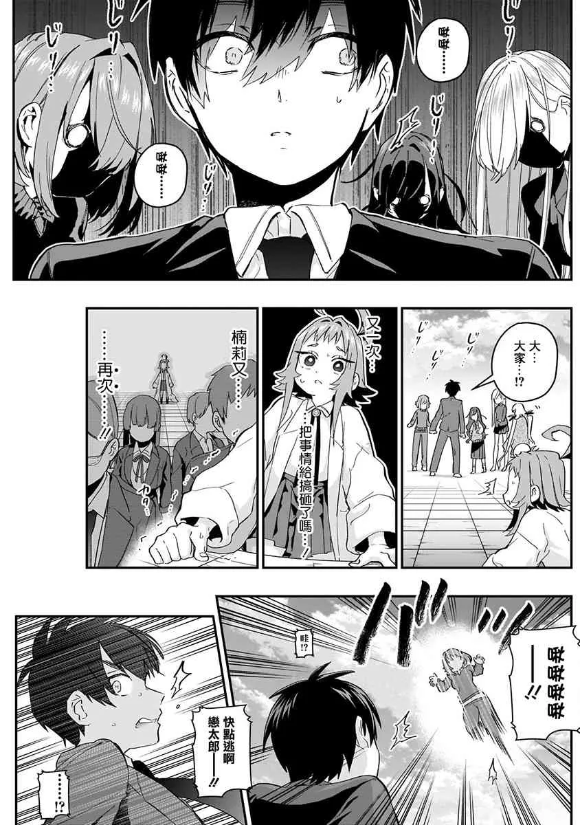 5话 第131页