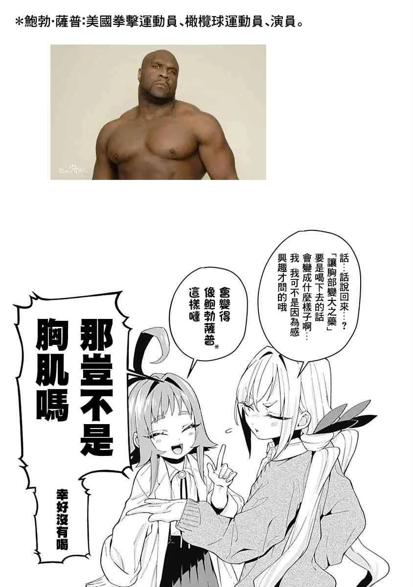 5话 第135页
