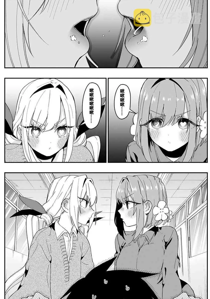 5话 第151页
