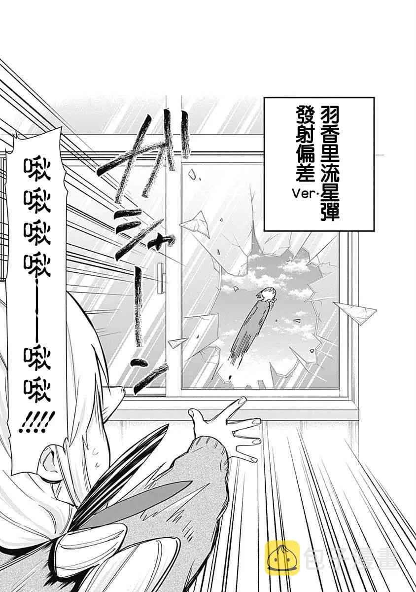 5话 第157页