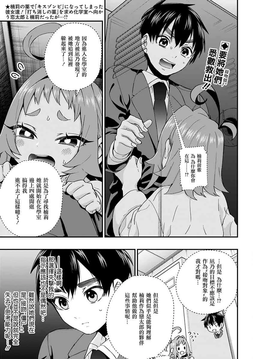 5话 第159页