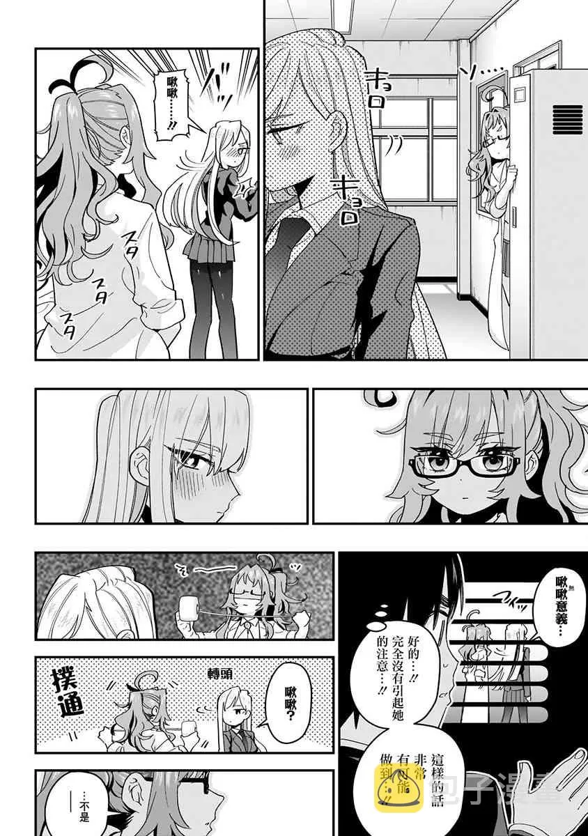 5话 第166页
