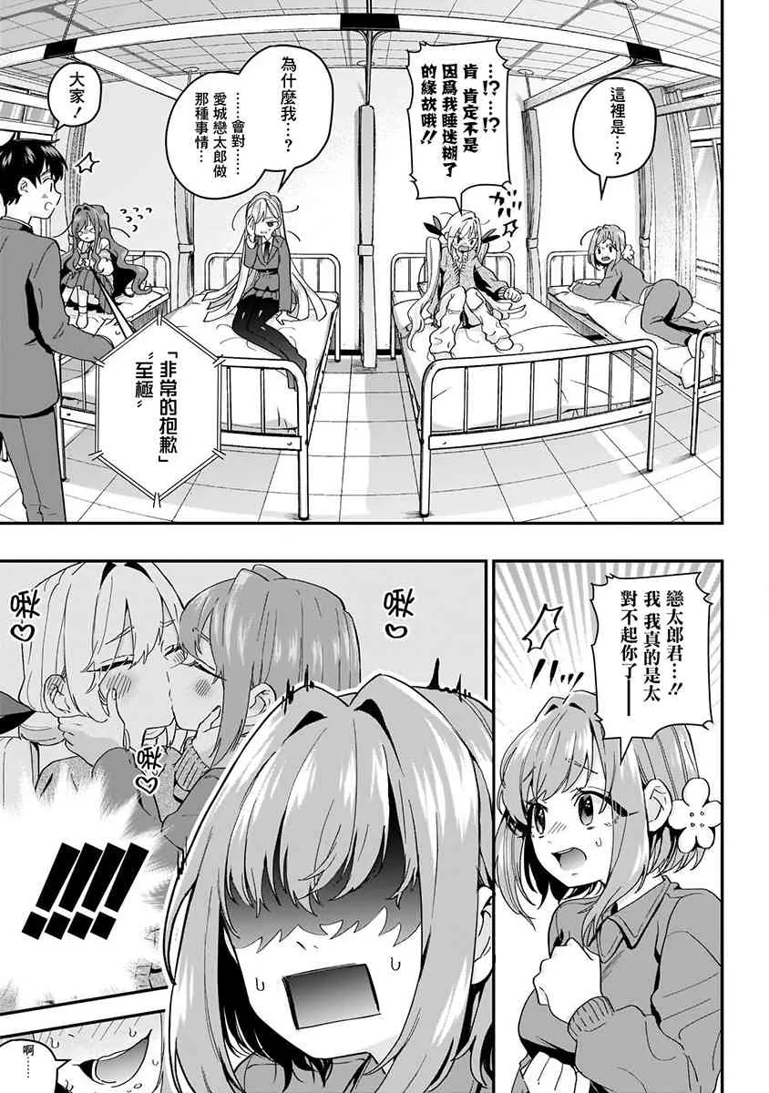 5话 第173页