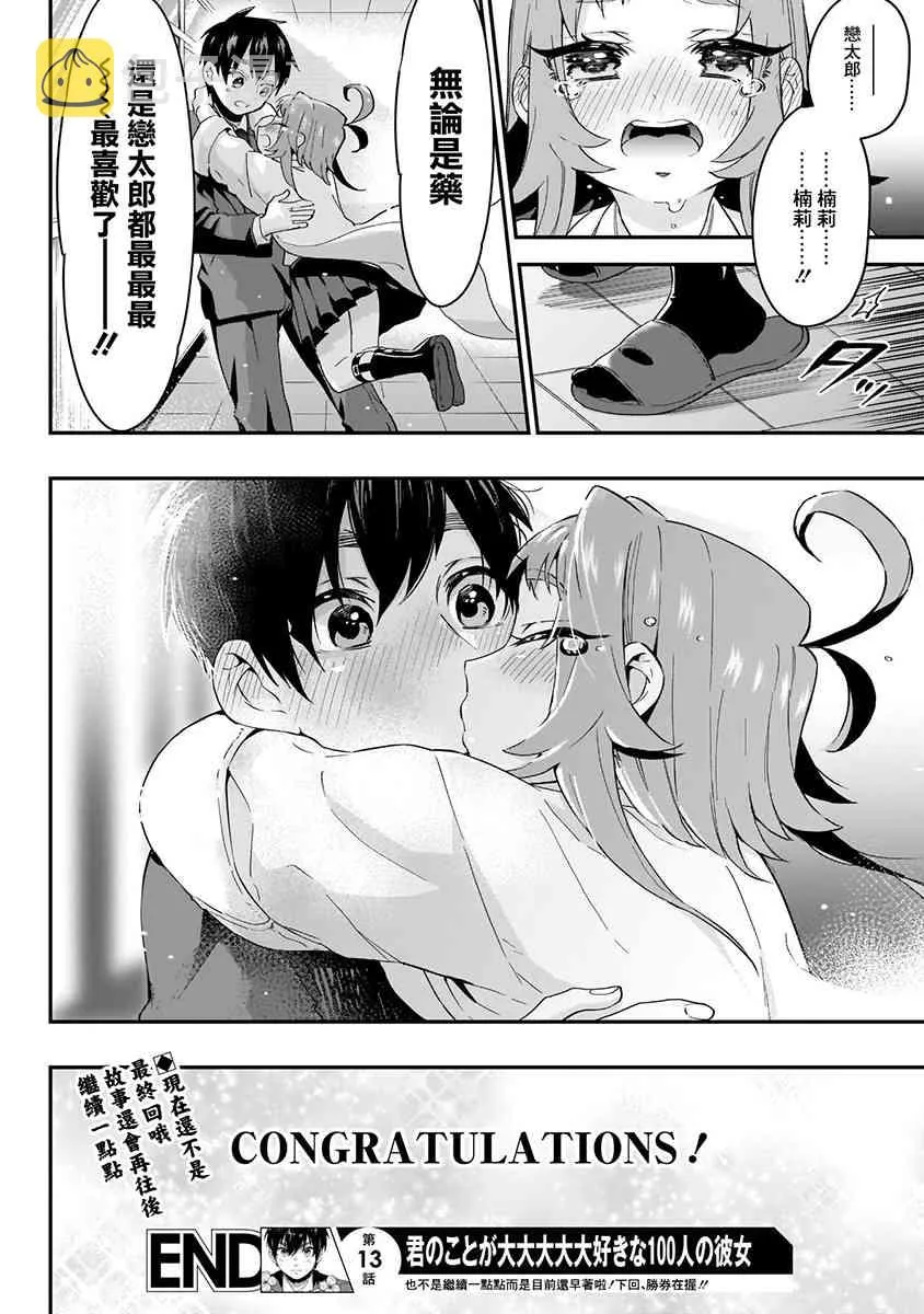 5话 第178页