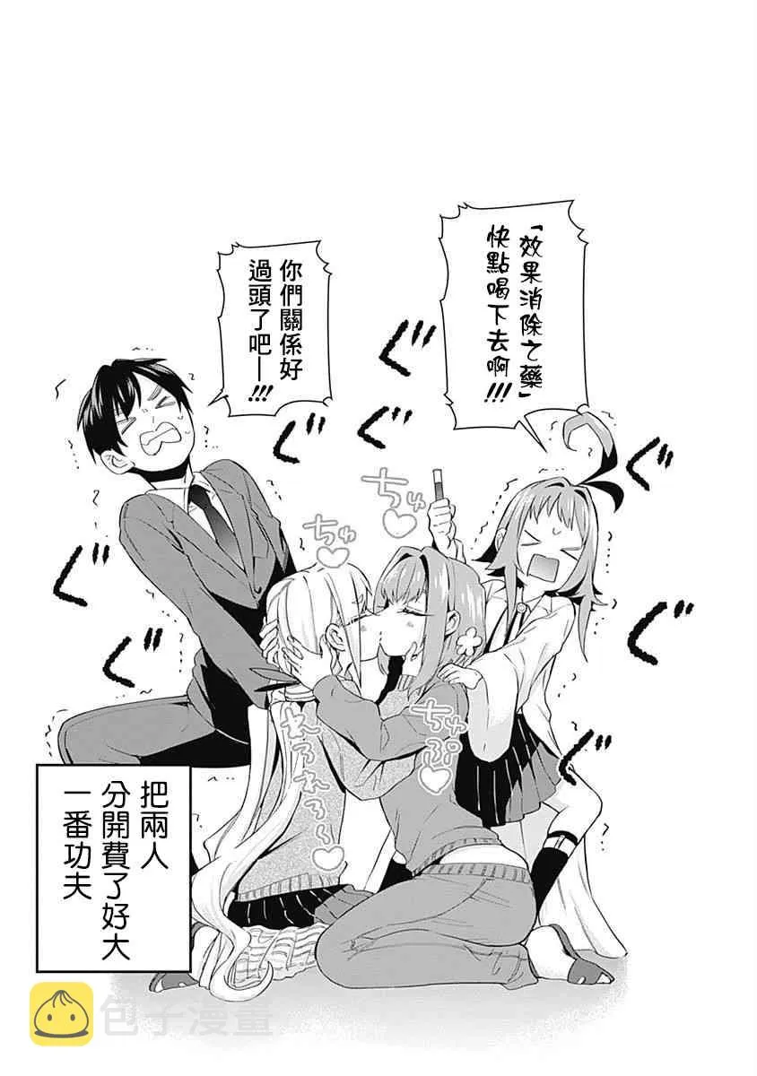 5话 第179页
