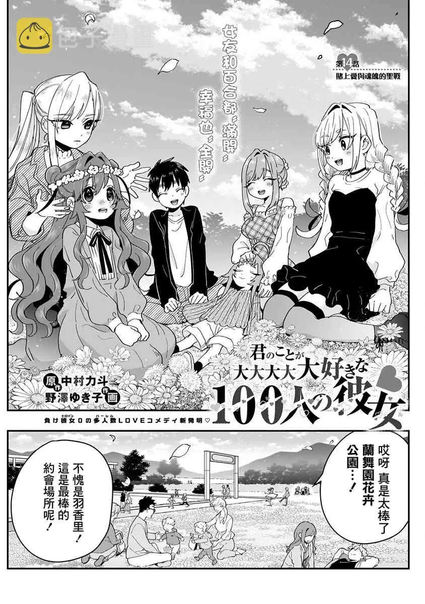 5话 第181页