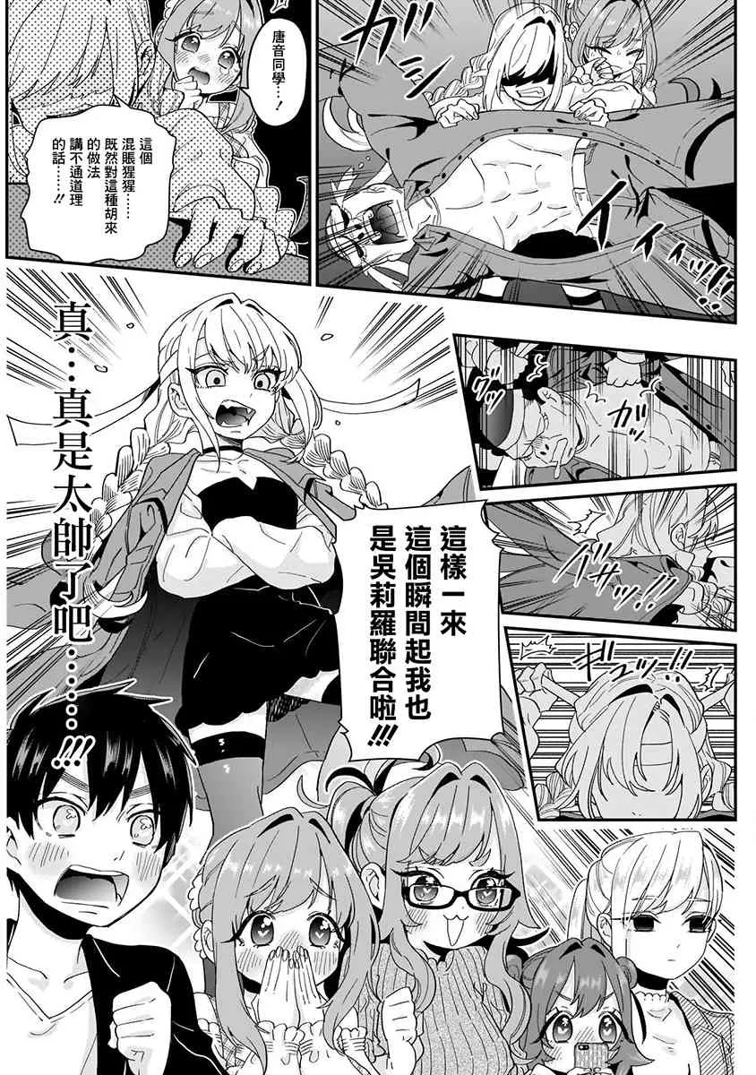 5话 第187页