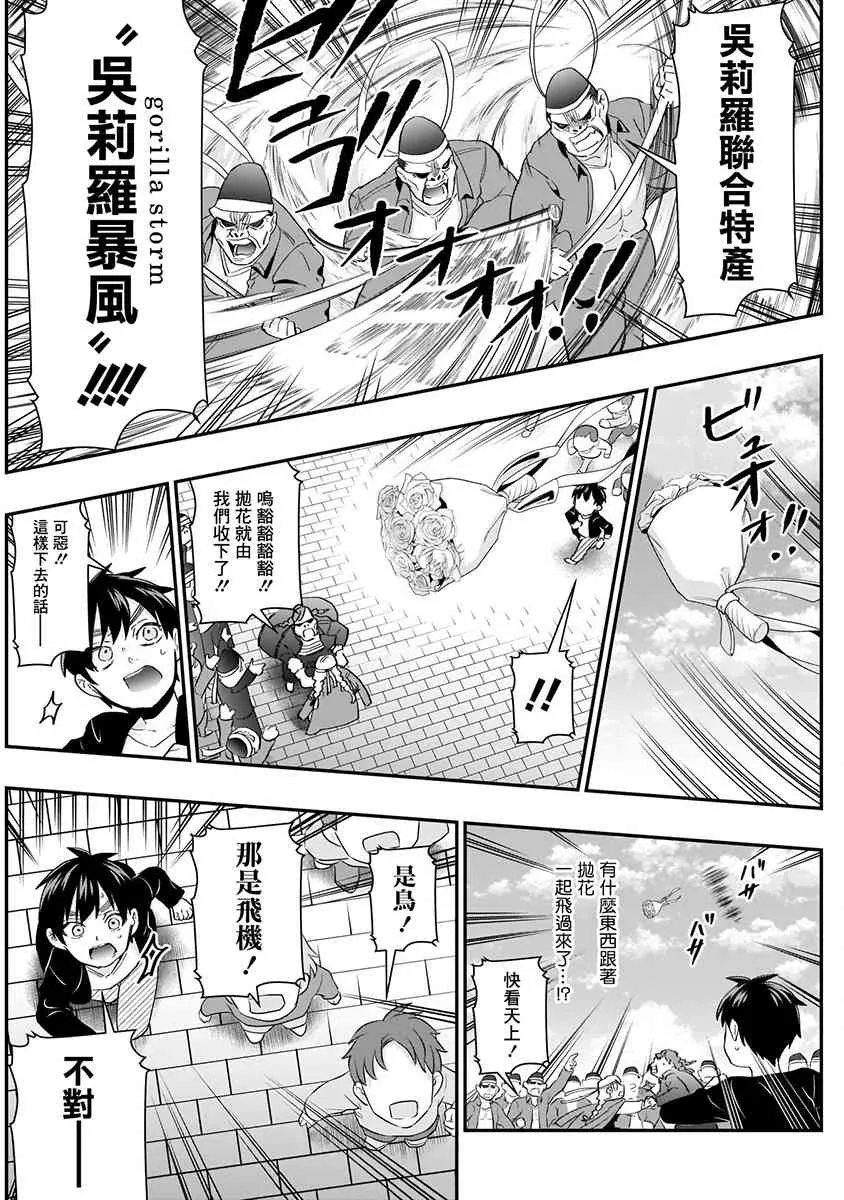 5话 第189页