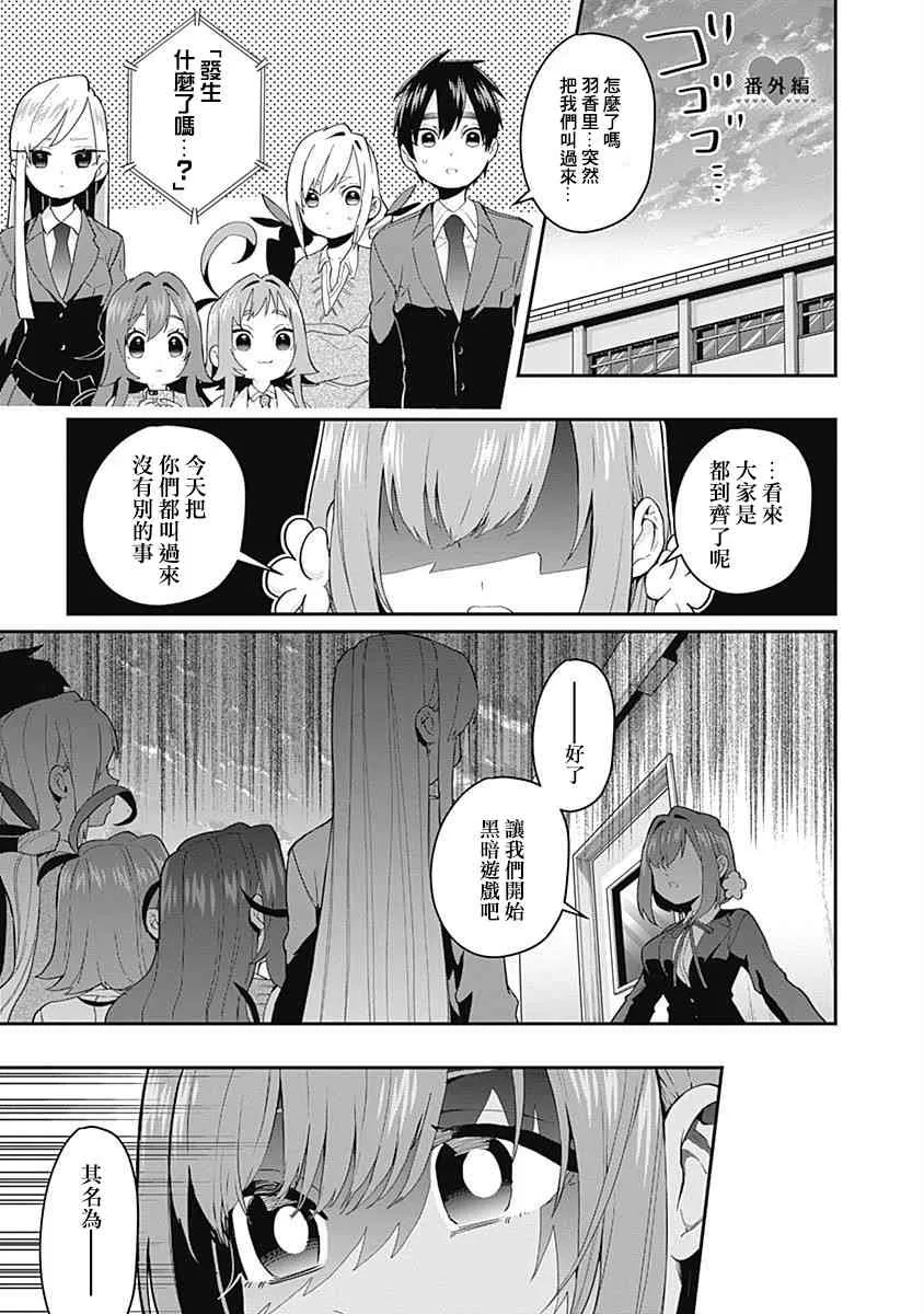 5话 第201页