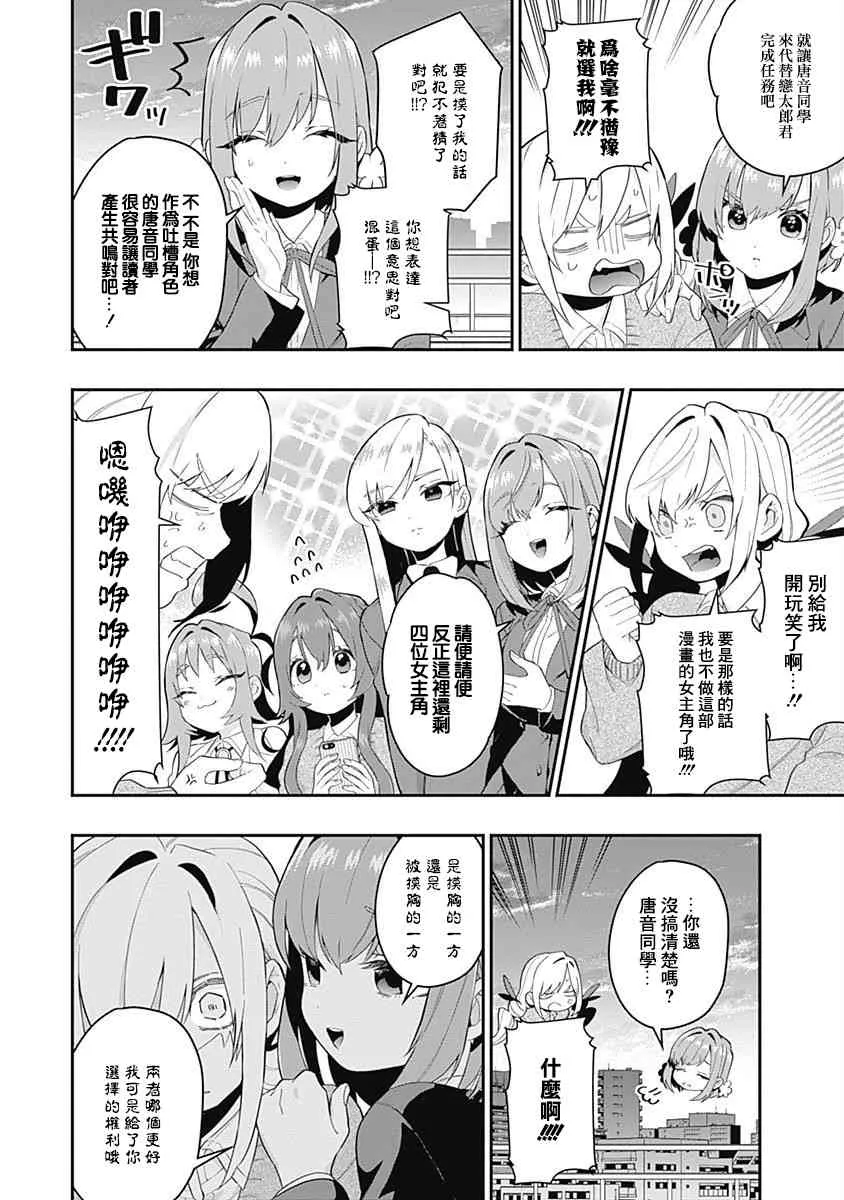 5话 第204页