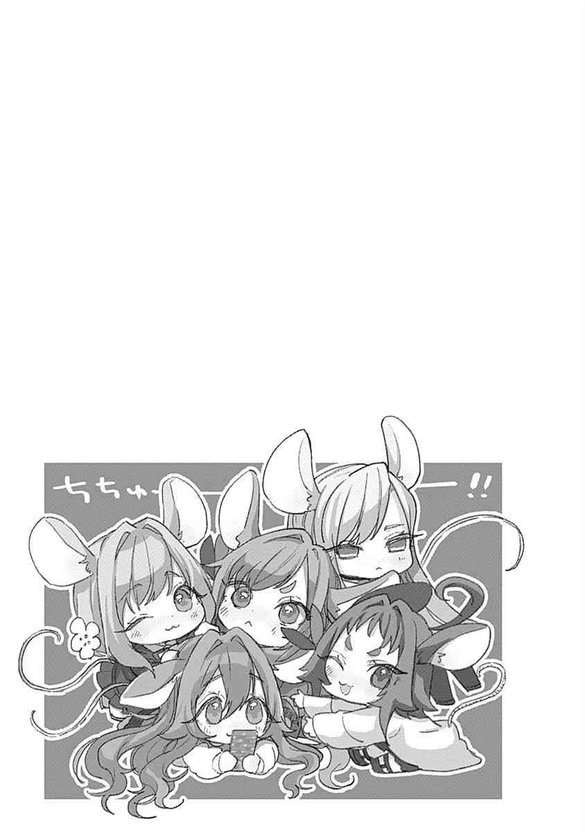 5话 第211页