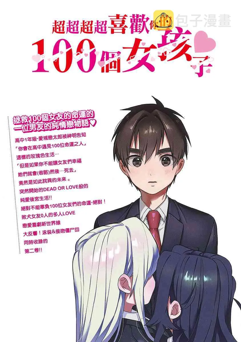 5话 第215页