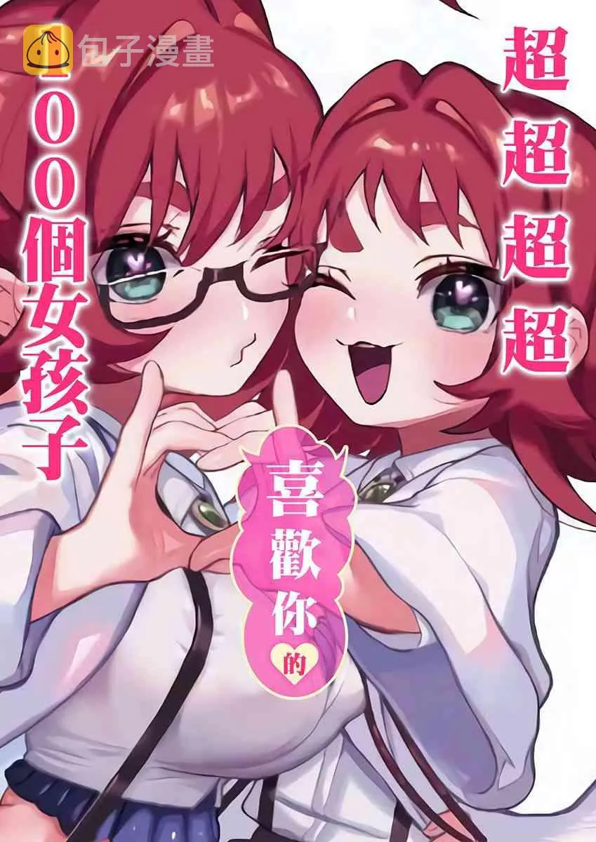 6话 第1页