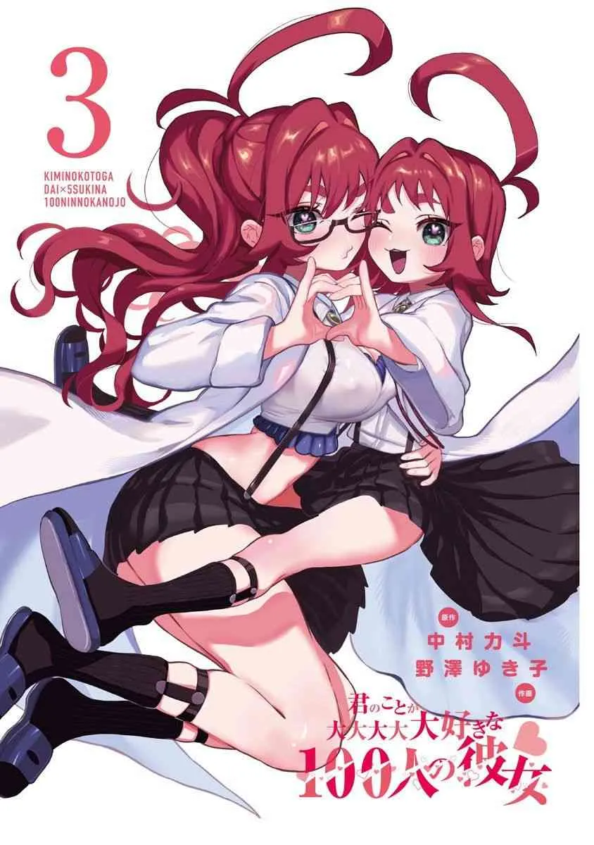 6话 第3页